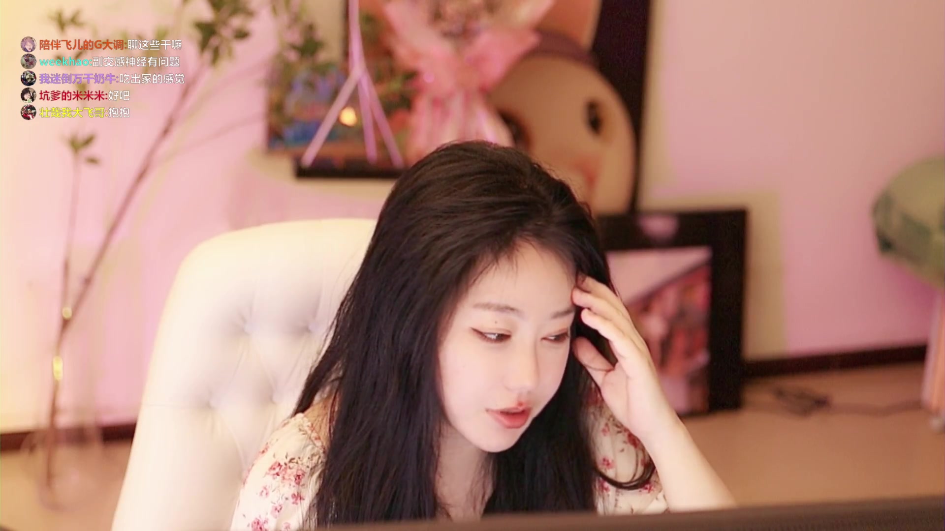 【2023-04-18 21点场】刘飞儿faye：飞儿 狠狠的原