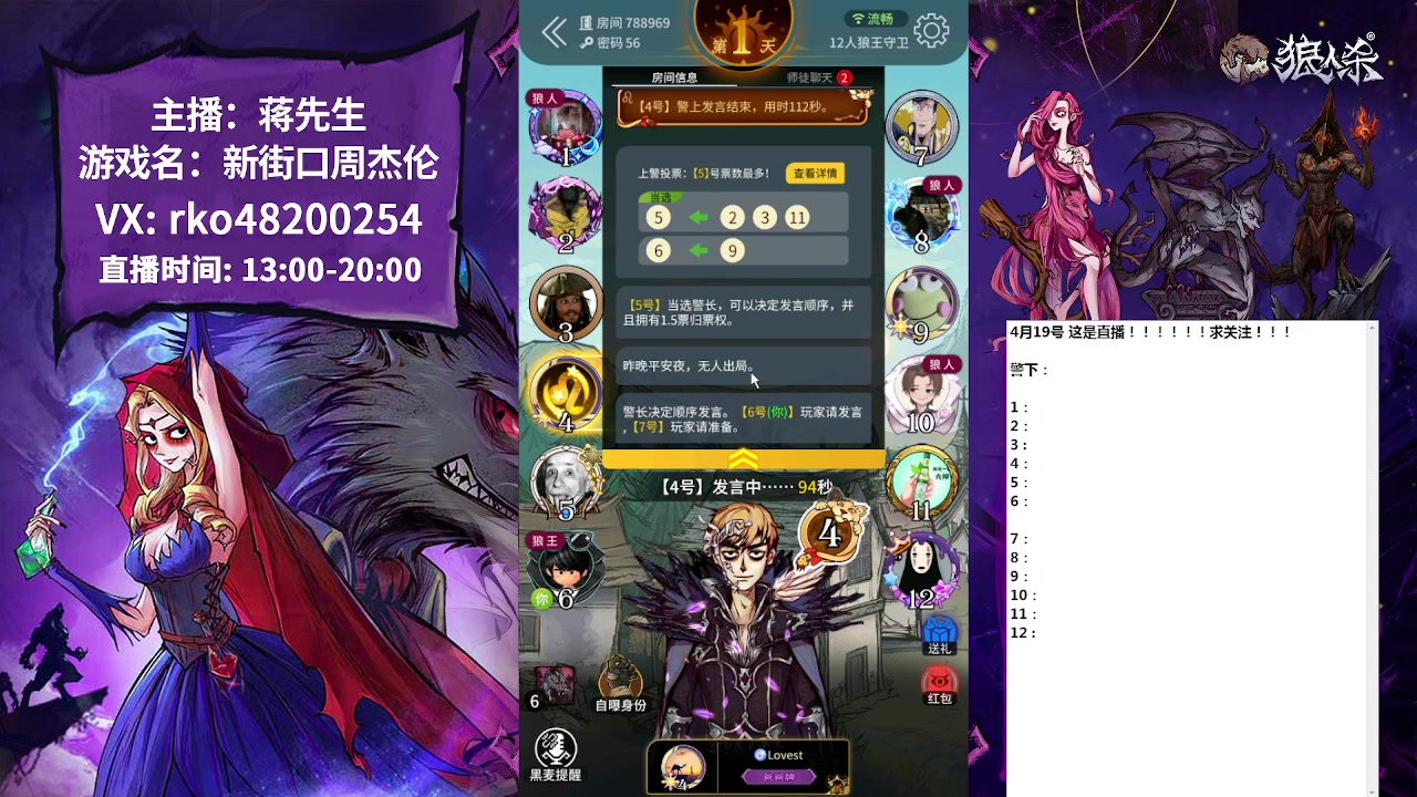 【2023-04-19 16点场】蒋先生KG21：每天直播的录像后台都有！