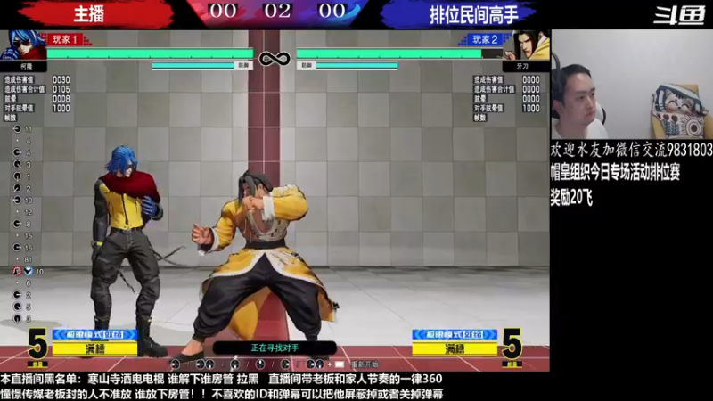 【2023-04-19 01点场】武汉程龙：程龙：憧憬传媒独家冠名！