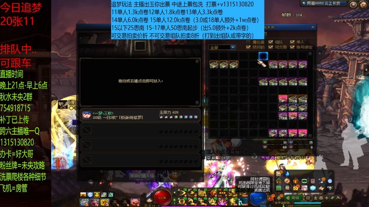 再来波11单人