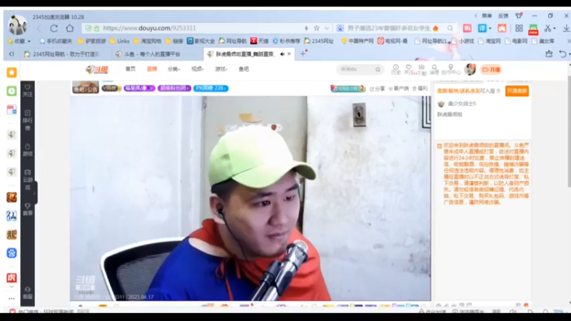 desktop 2023-04-17 16-28-05