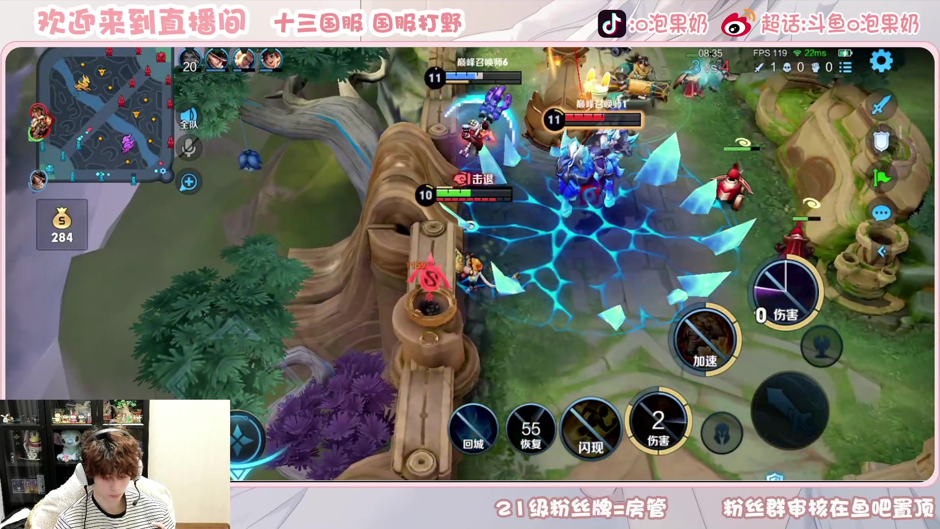 【2023-04-19 12点场】O泡果奶1111：1672-1800巅峰赛