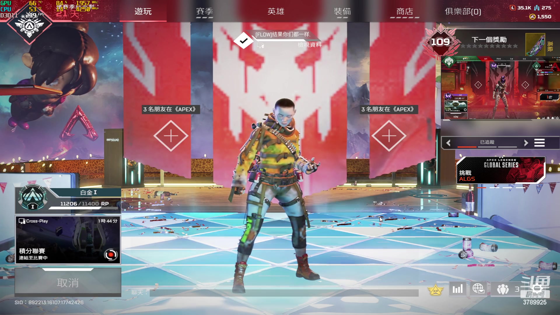 【2023-04-18 23点场】SevenGodOM：冲冲冲！！ovo