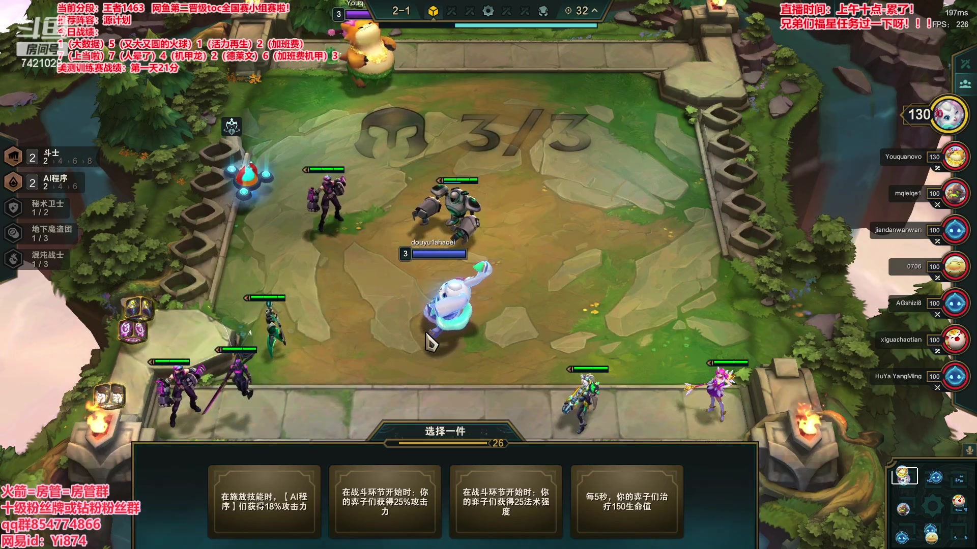 【2023-04-19 16点场】阿豪ei：备战toc！7421029