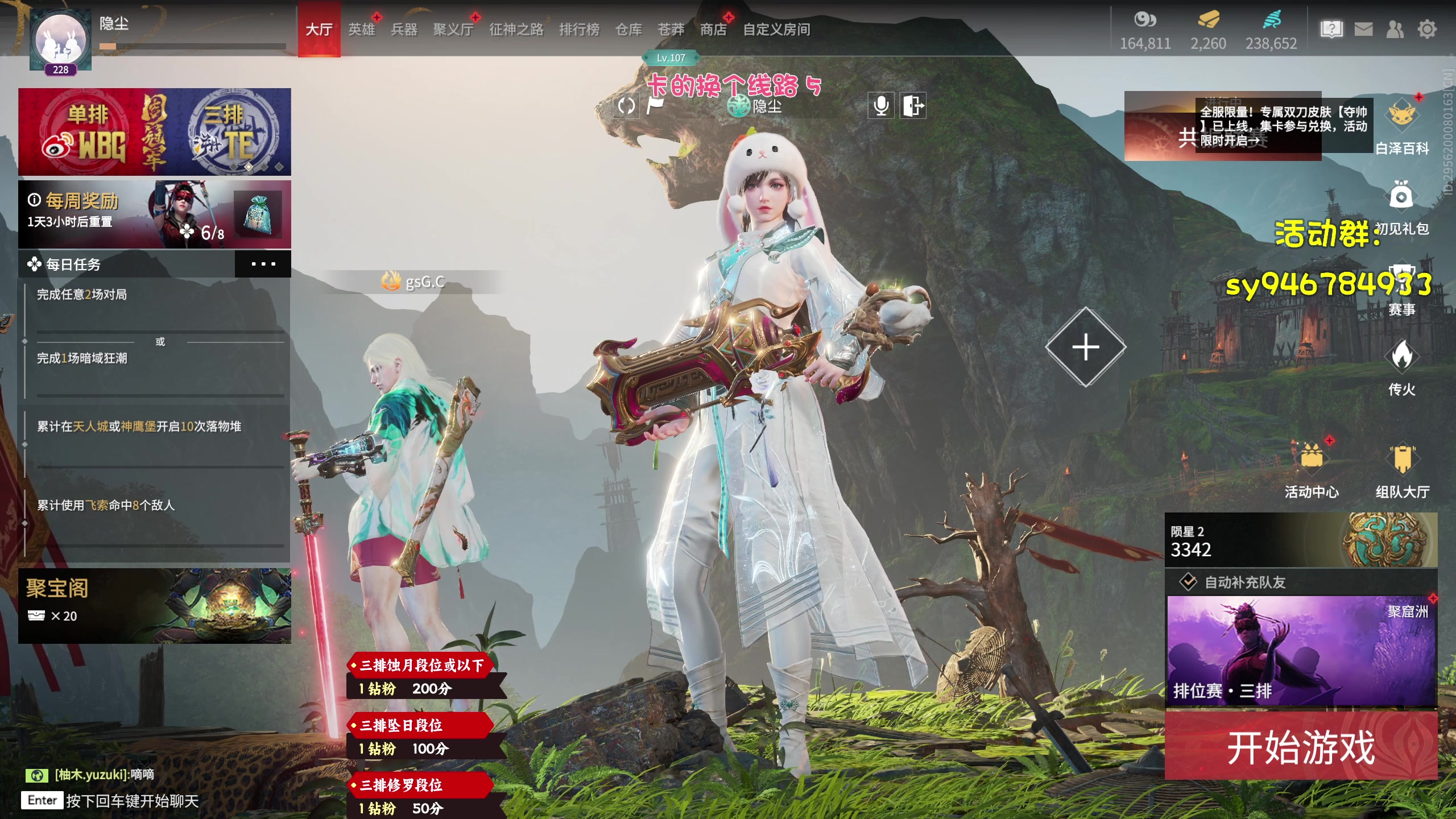 【2023-04-19 00点场】sysyu：【sy】赛季末钻粉上号了！！