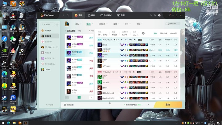 【2023-4-18 11点场】修仙猫ll:黑色大师局