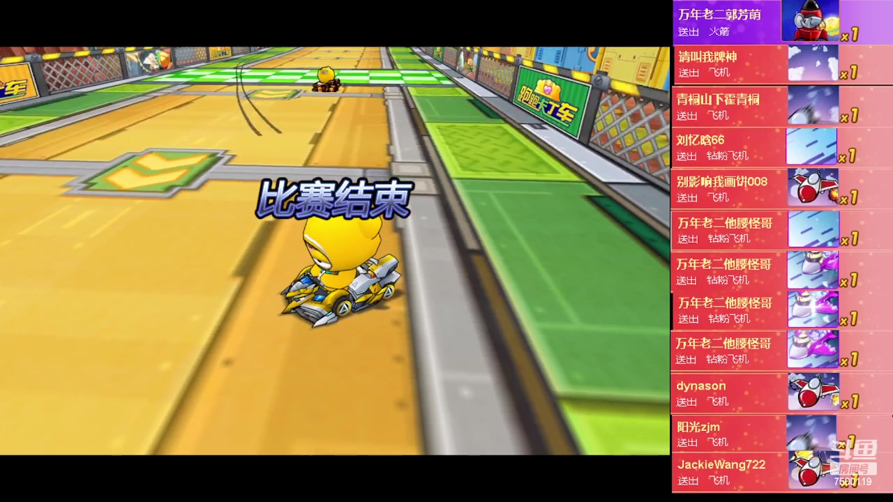 【2023-04-12 19点场】Kart放纵：来了来了！！！！ 7500119
