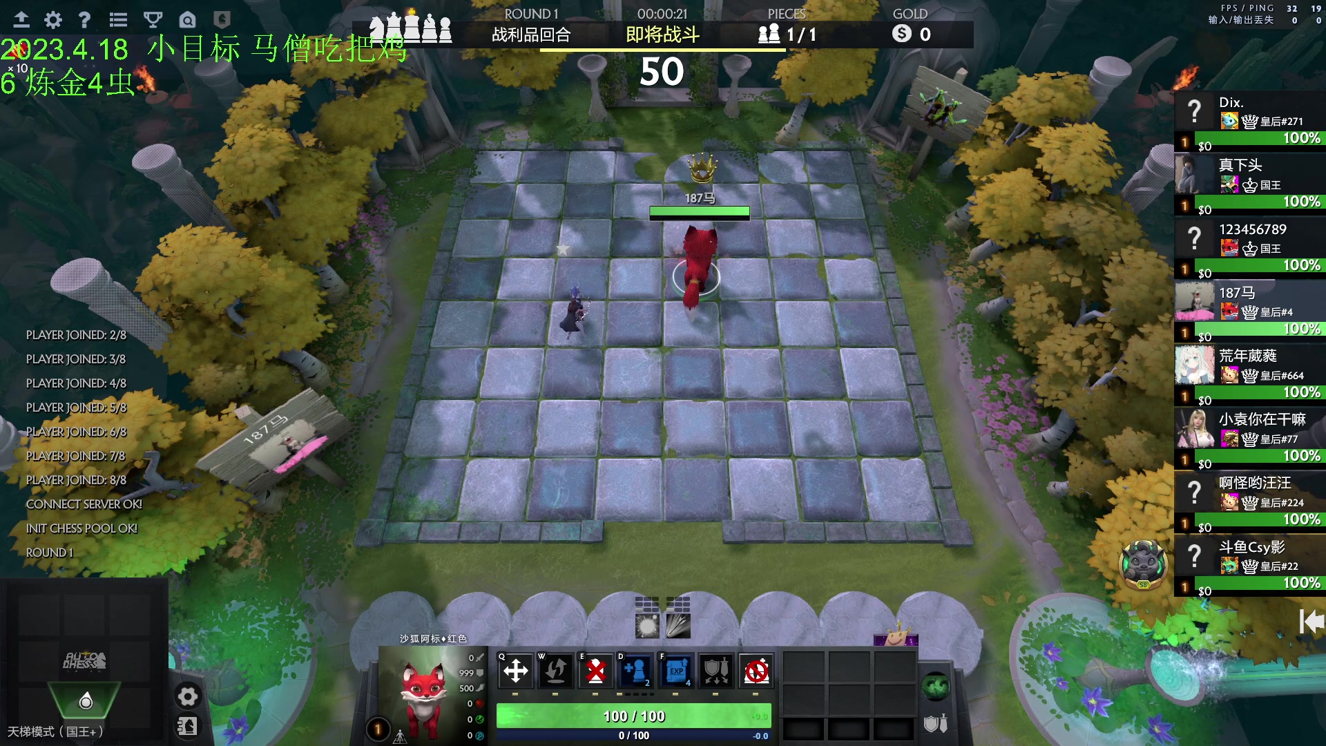 【2023-04-18 15点场】1874ooo：今天你工匠锤了么~