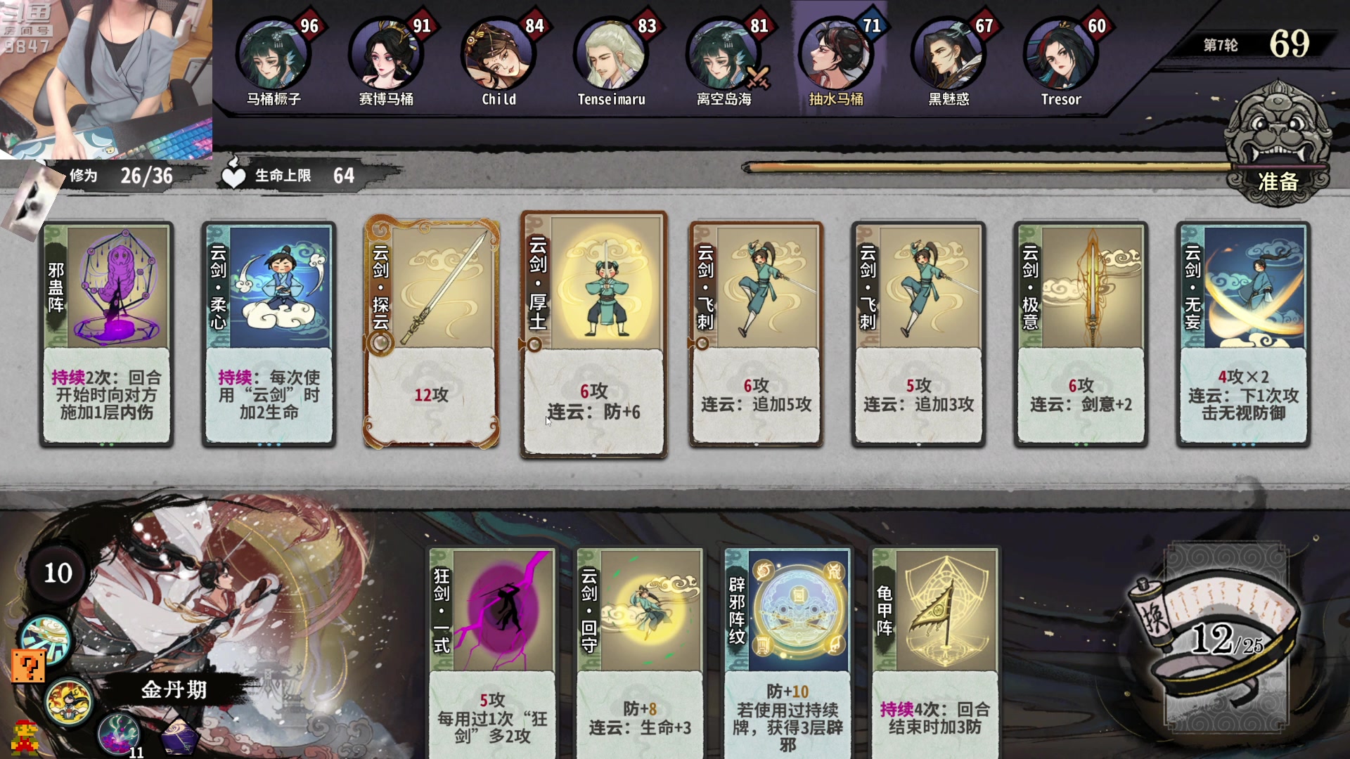 【2023-04-18 22点场】丶干物喵：干物喵❤宋上繁华完整版首播