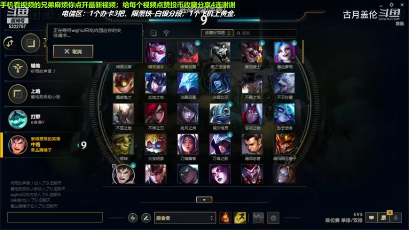 中单盖伦吊打中单永恩，11-3结束游戏；实力压了3级.