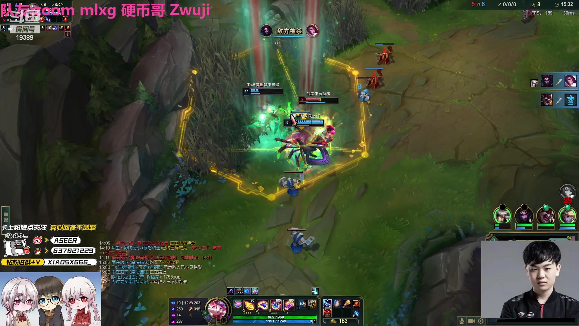 【2023-04-19 00点场】预言家lol：LBL MRY首发辅助找工作！
