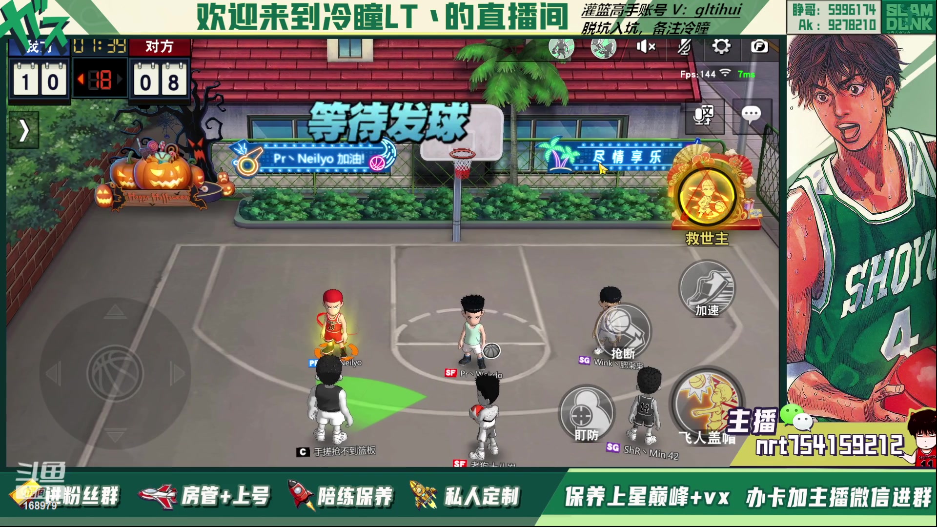 【2023-04-18 19点场】冷瞳LT丶：晚上8点锁定嘴神巅峰！
