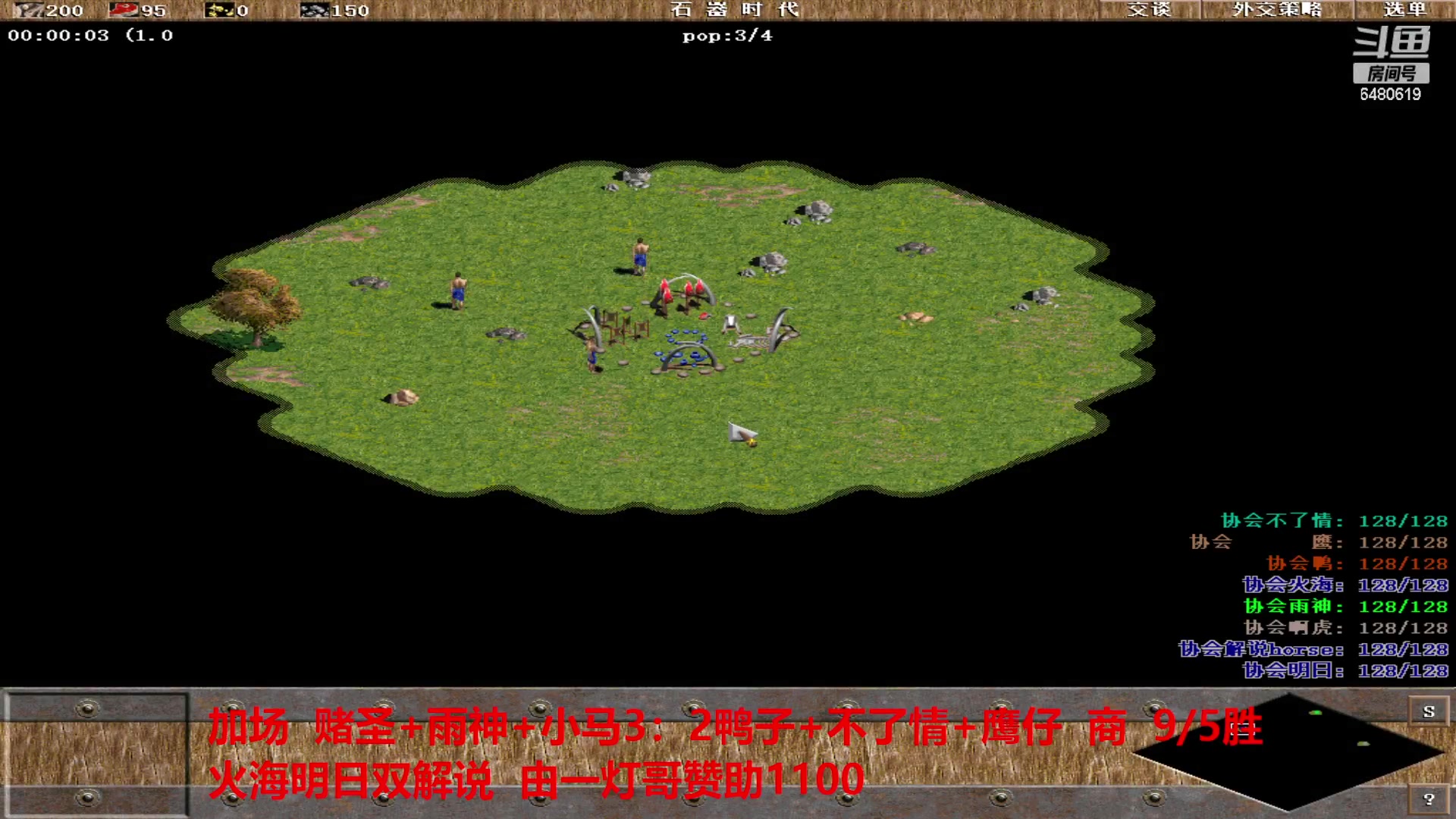 【2023-04-18 03点场】罗马协会：罗马复兴巅峰对决
