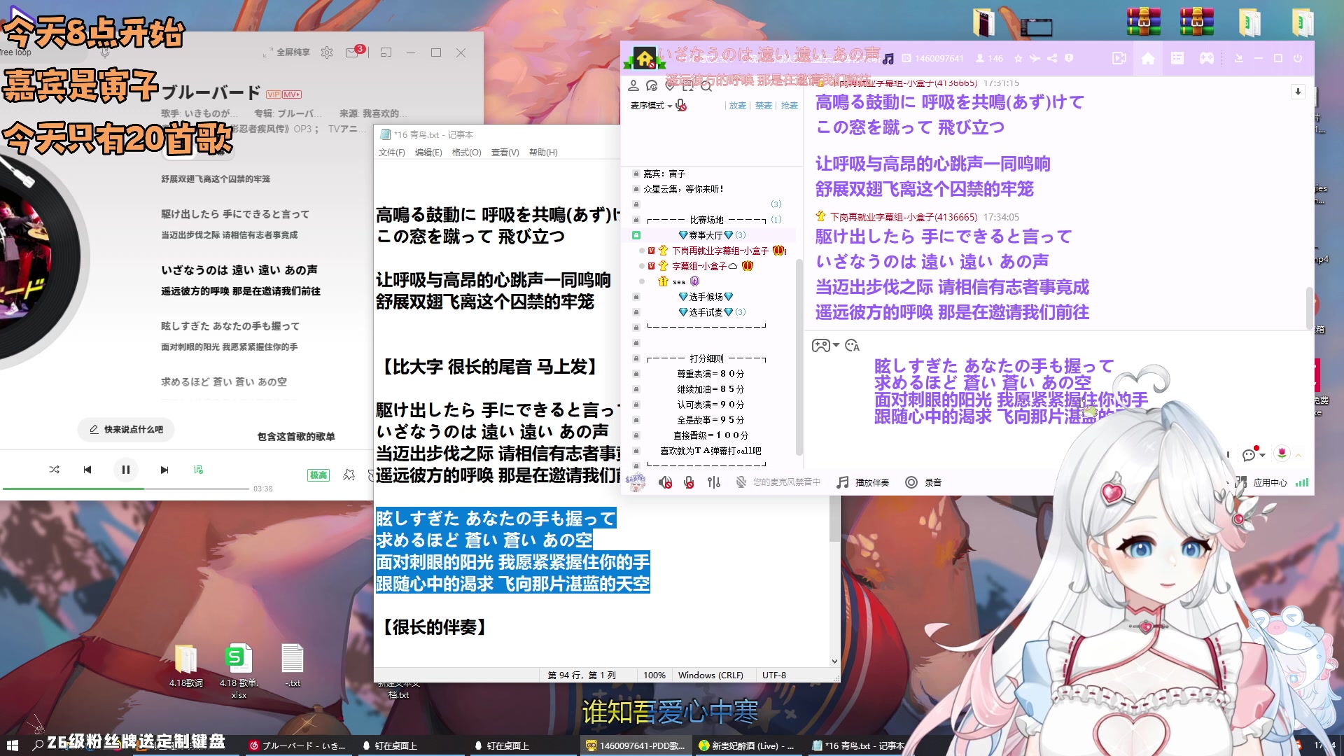 【2023-04-18 16点场】小盒子u：淘汰赛 今晚8点 不见不散