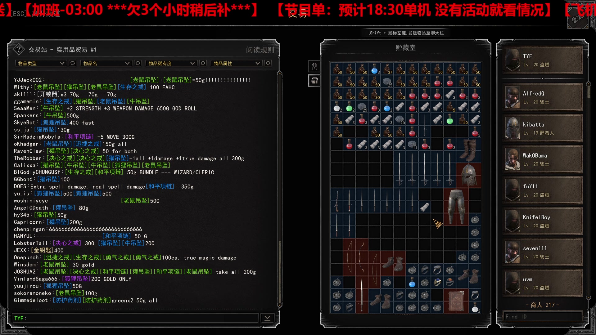 【2023-04-18 17点场】TYF唐亦风：DND真好玩