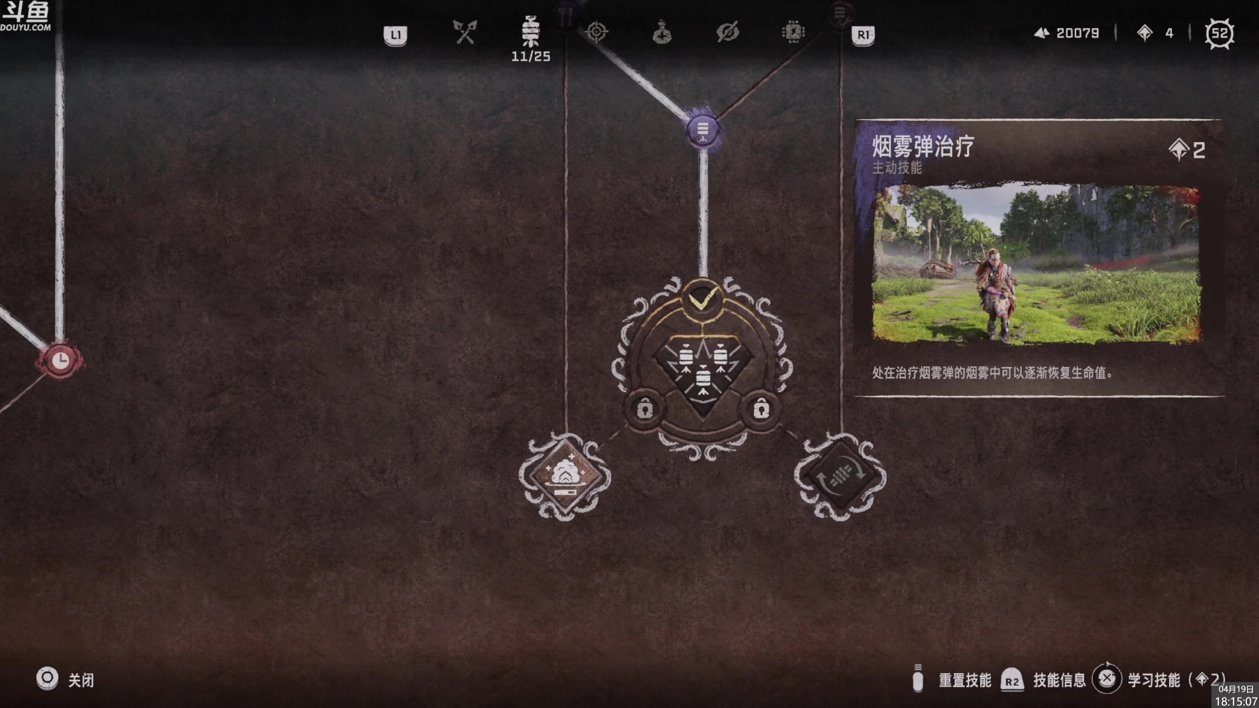 【2023-04-19 17点场】神隐的直播间：神隐：炙炎海岸  地平线2DLC
