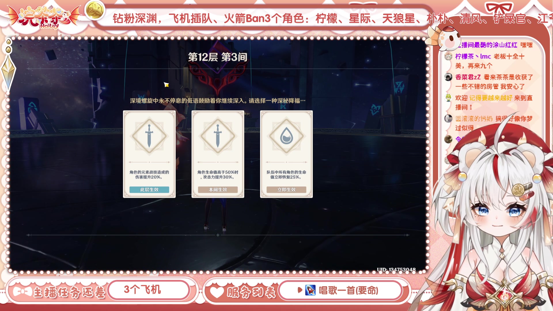 【2023-04-17 20点场】浣茶茶：萌新请进 姐姐带你哇