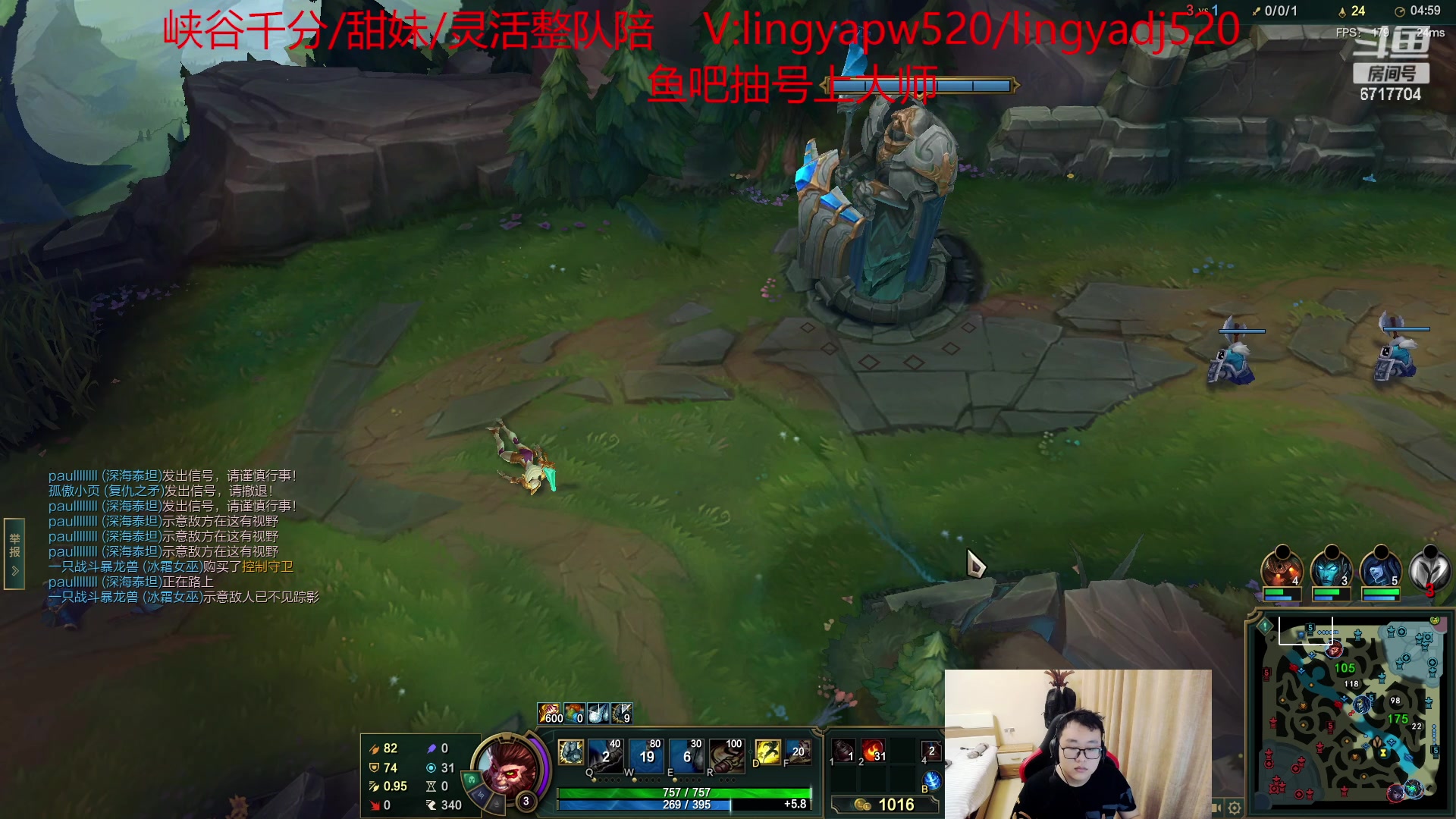 【2023-04-19 21点场】峡谷杀神酱油瓶：第一豹女：野区乱杀教学！