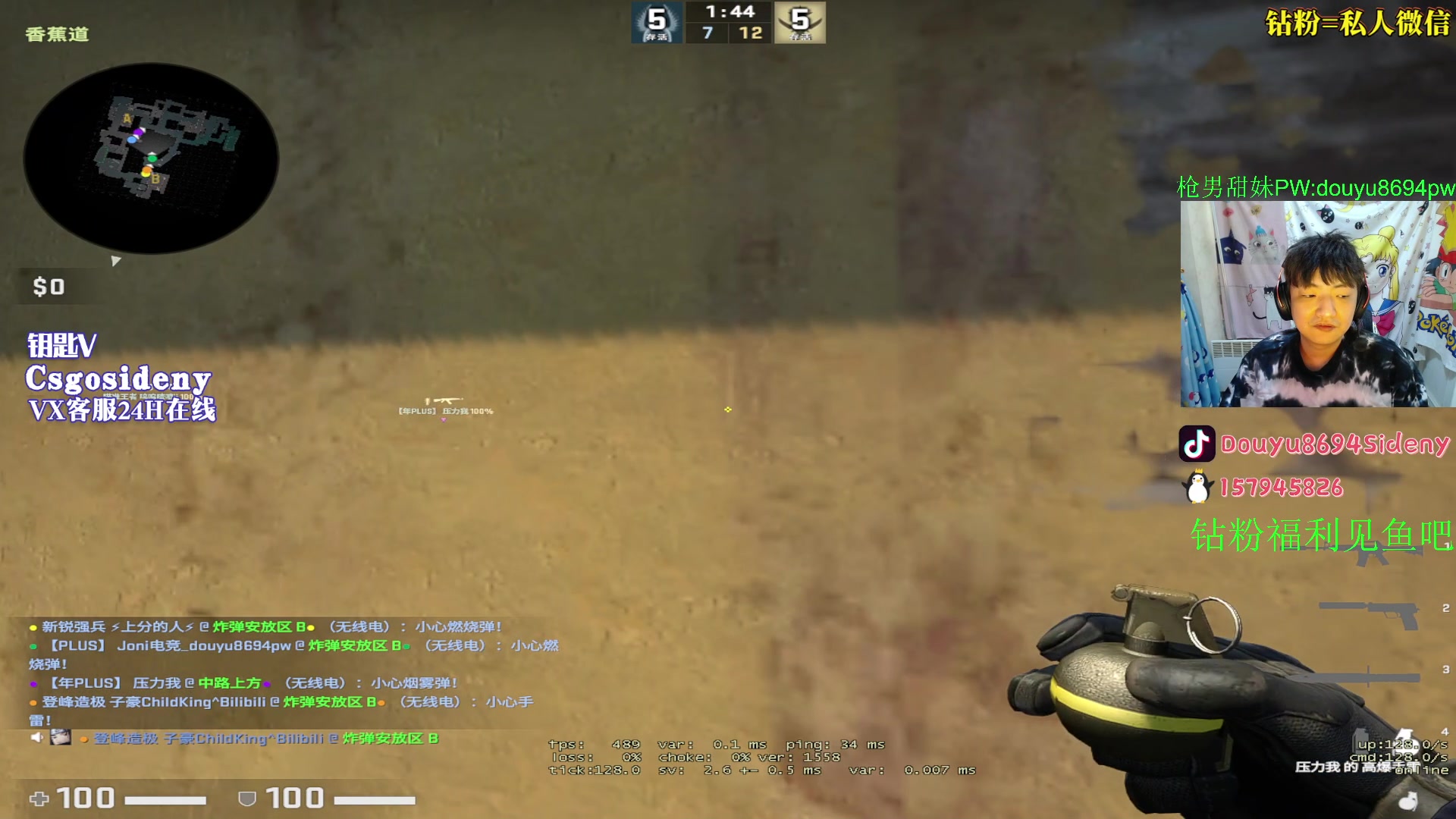 【2023-04-18 21点场】Sideny蛇：【8694】钻粉活动持续中!!!