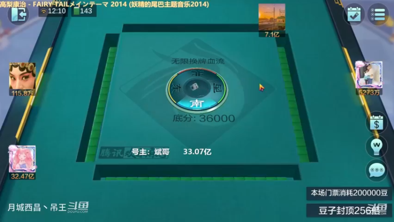 无限换牌，正1.93亿+负1.60亿
