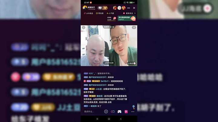 海慢慢出战，迎头硬扛毒奶东！①