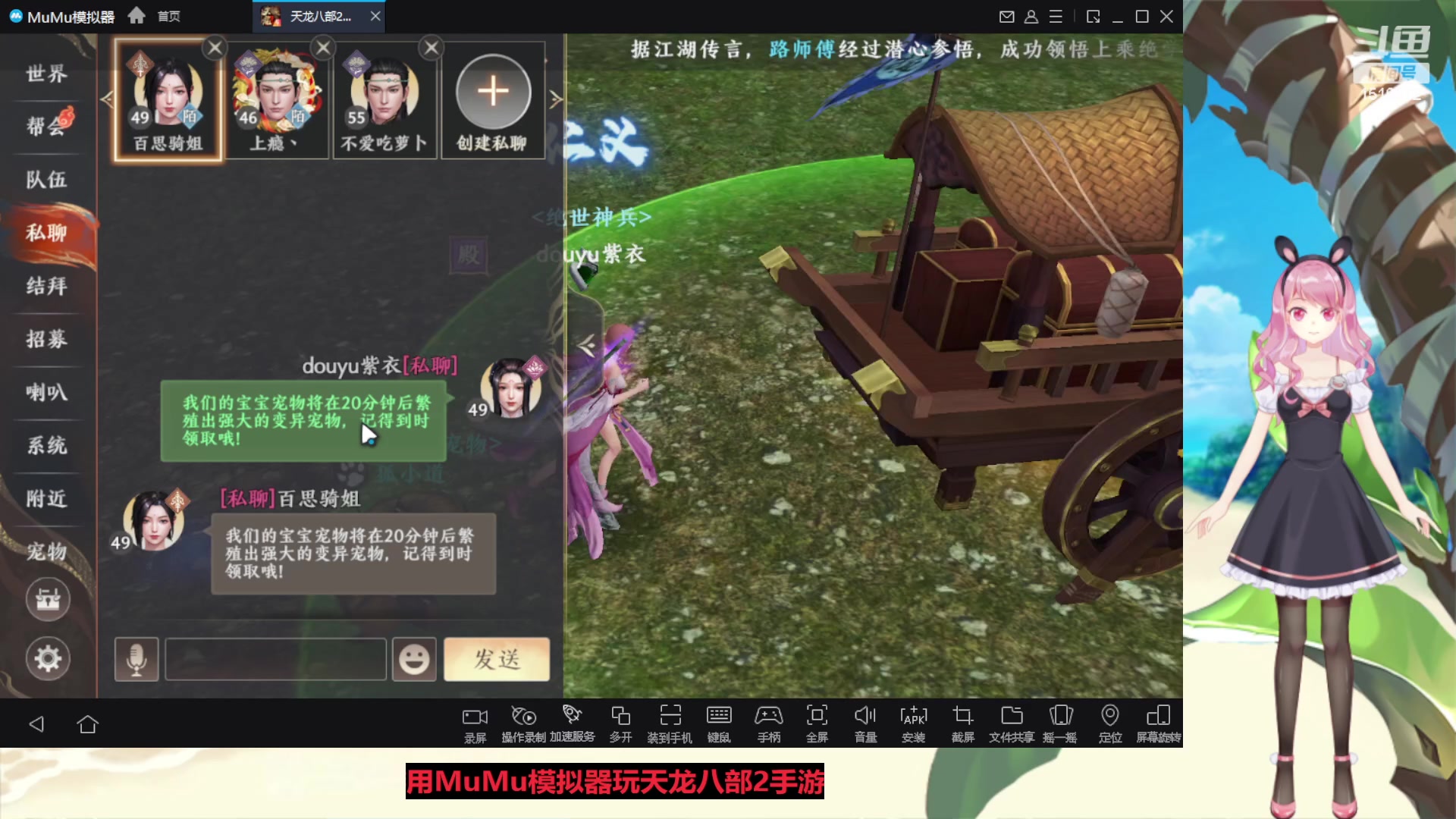 【2023-04-19 20点场】传说中的紫衣：天龙八部~一代宗师服务器