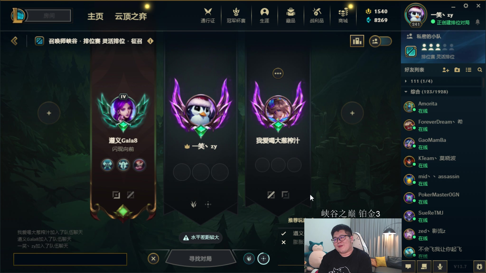 【2023-04-19 04点场】一笑zy：想不想玩个剑魔？