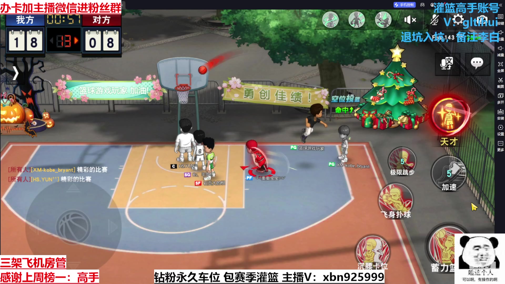 【2023-4-16 15点场】Lv丶李白:I can do all things.