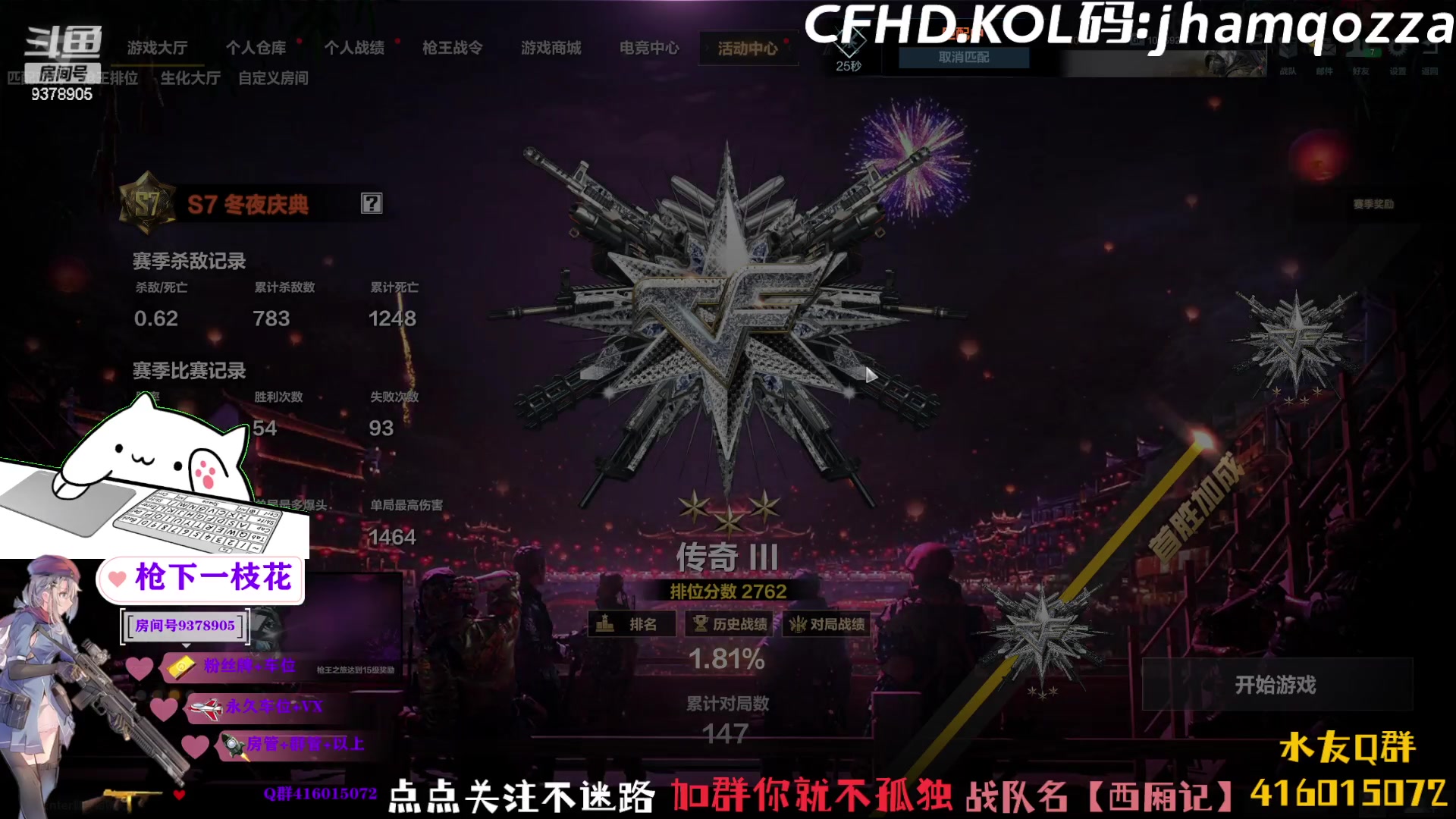 【2023-04-18 21点场】叨刀学长：主打的就是一个陪伴！