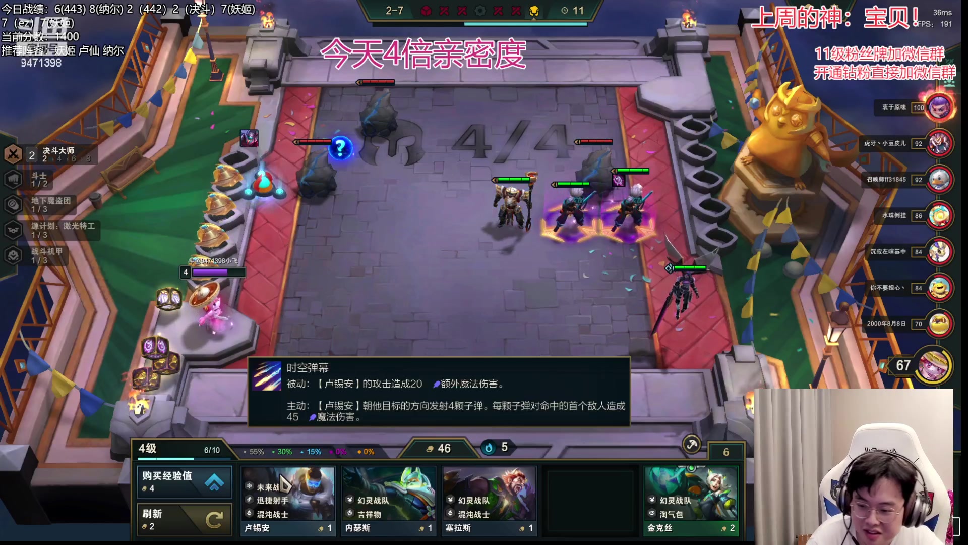 【2023-04-18 23点场】NB丶小飞：小飞：1300分冲第一！！