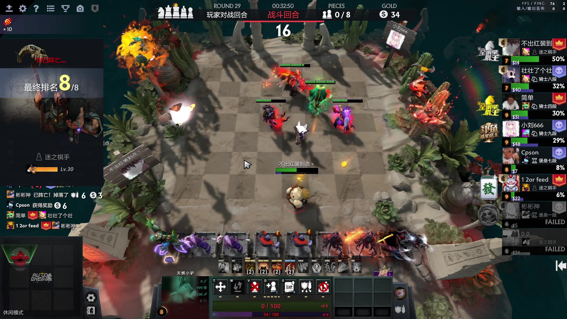 【2023-04-19 19点场】刘嘉俊Sylar1：拿出你的百分之百！