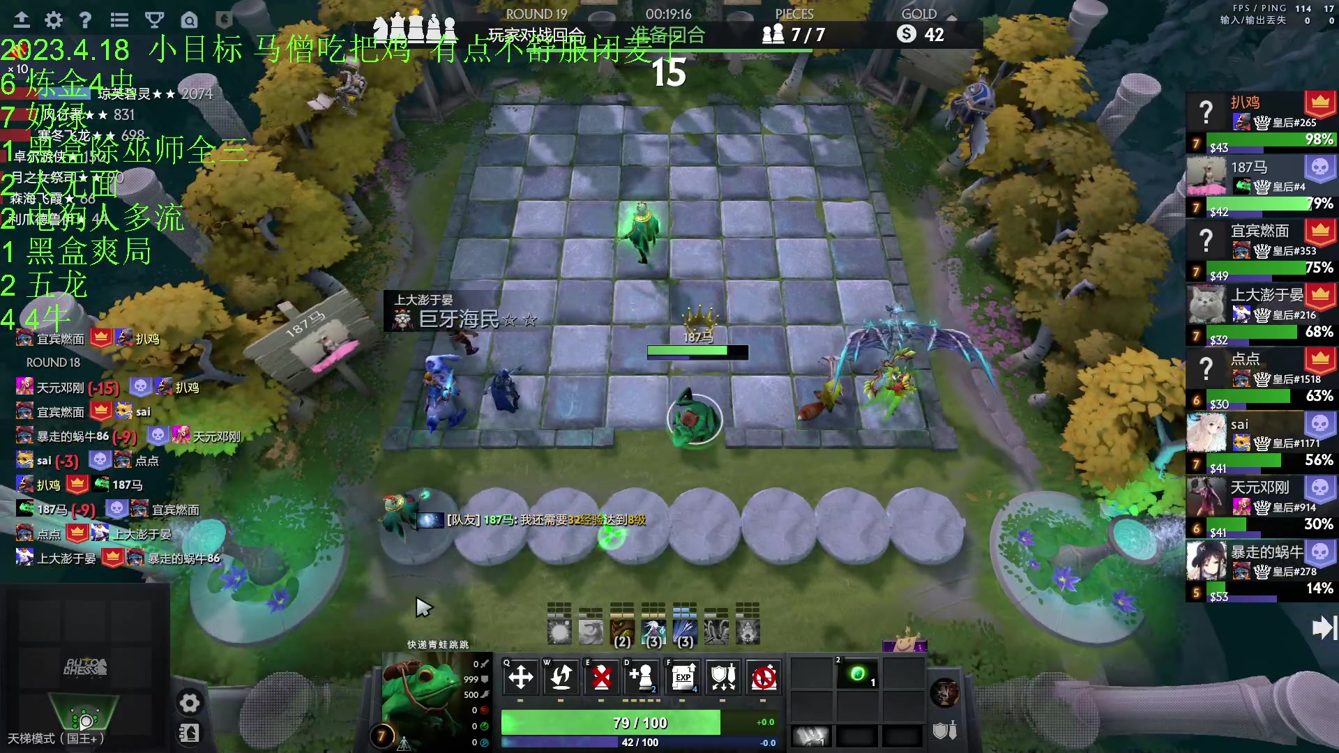 【2023-04-18 21点场】1874ooo：今天你工匠锤了么~