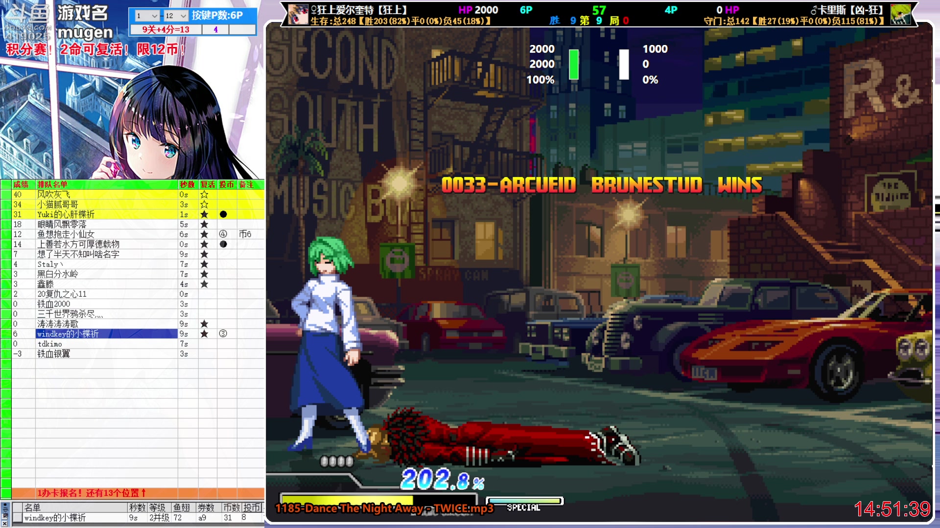 【2023-04-19 14点场】windkey：千人mugen大乱斗！新玩法！