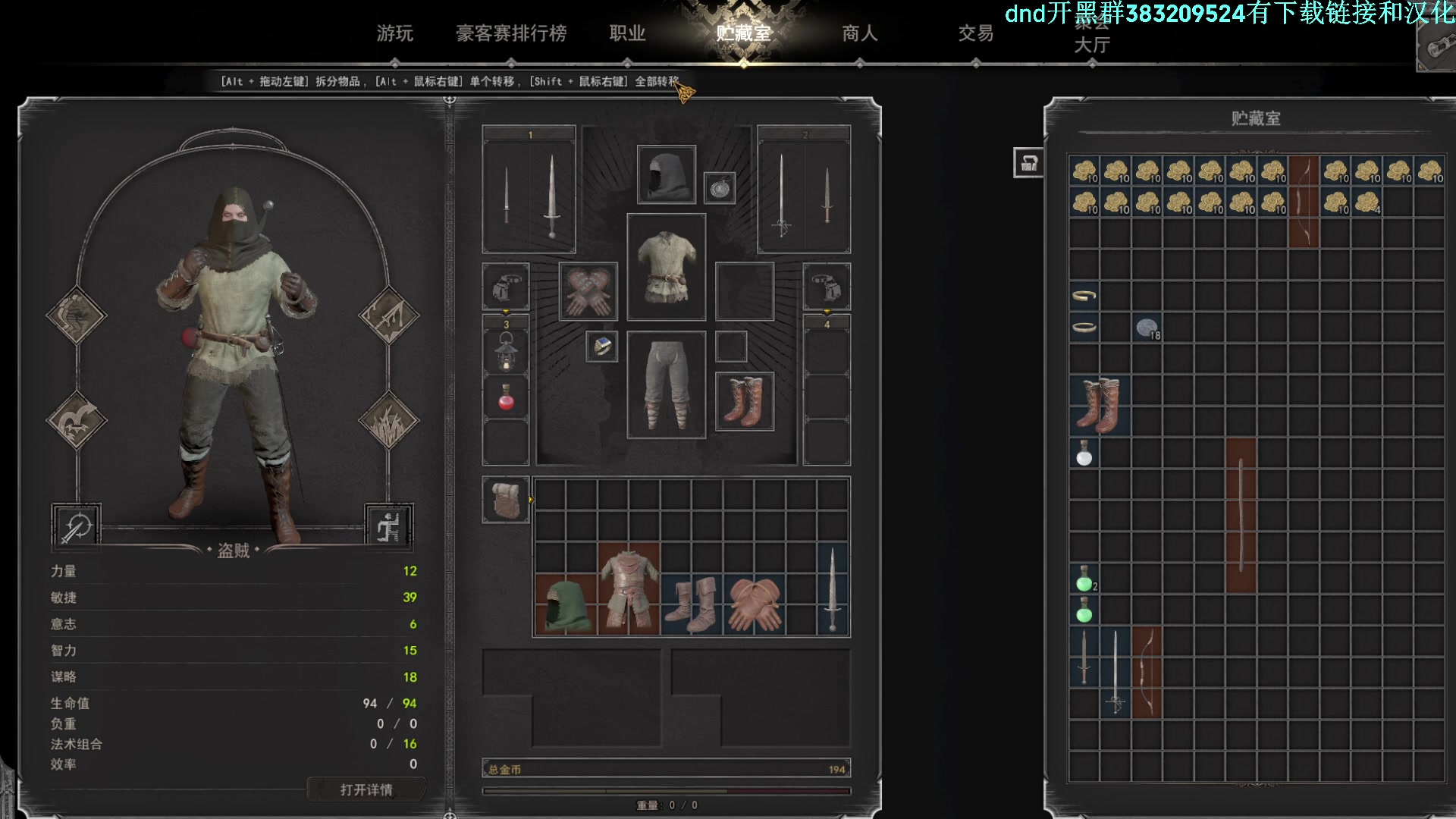 【2023-04-18 10点场】摇摇摇摇光：快乐地牢~~