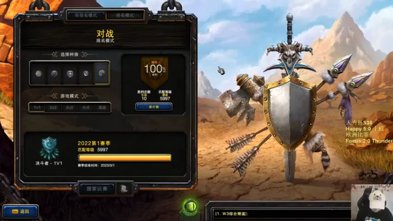 【TED出品】天梯非主流开心游2265 双手脱离键盘鼠标