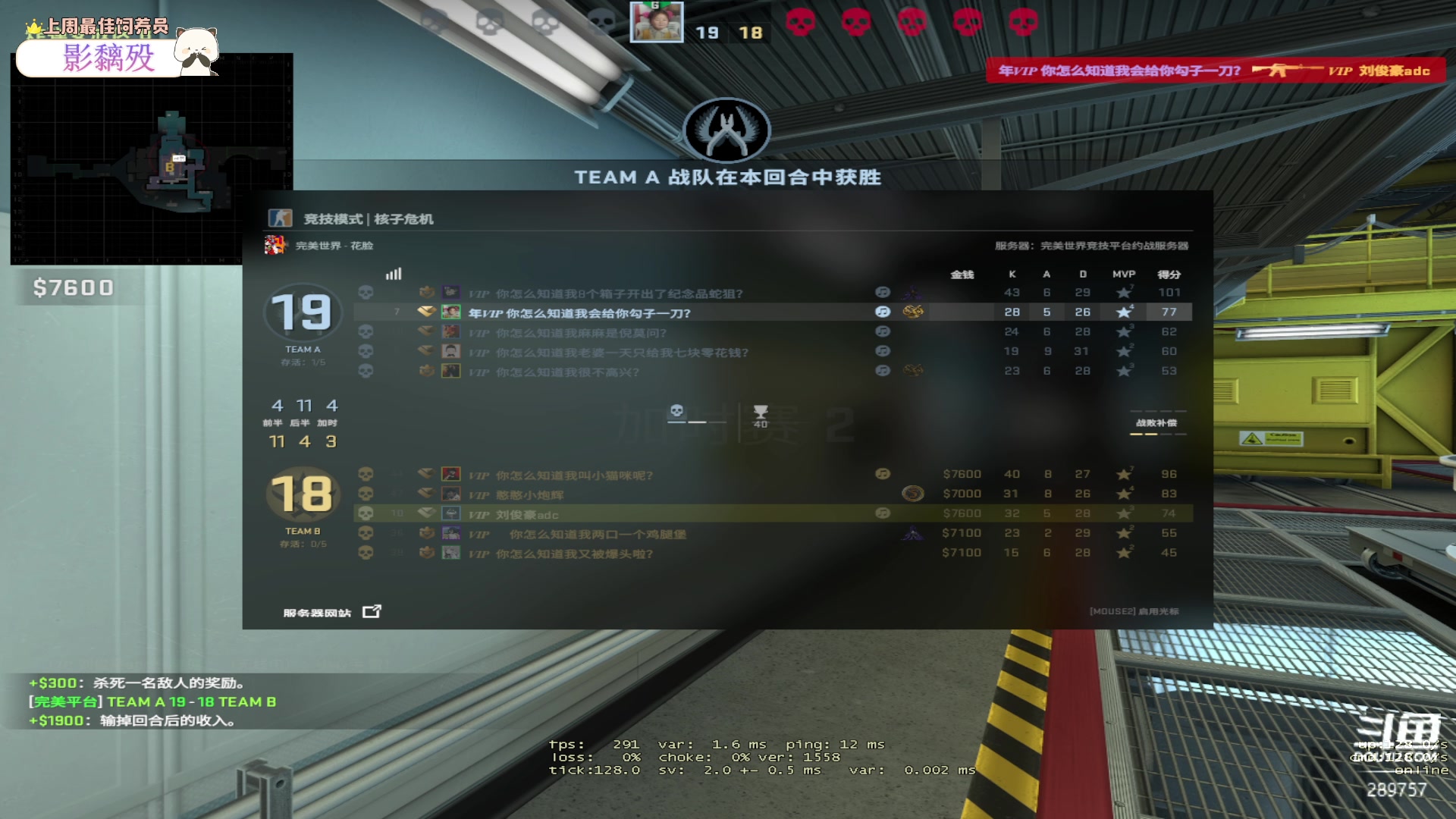 【2023-04-17 04点场】刘俊豪adc：【非常互娱】成长日记