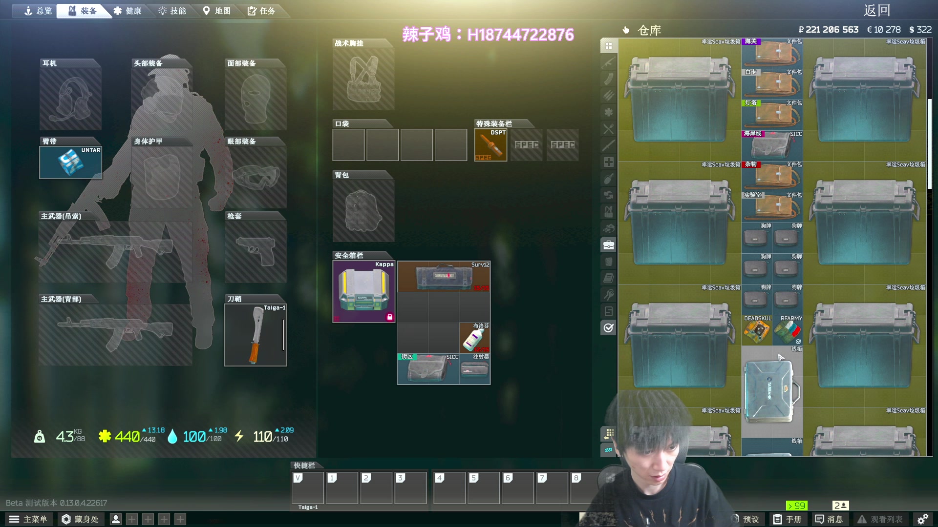 【2023-04-18 22点场】阿聪丷：【阿聪】18号回贵州