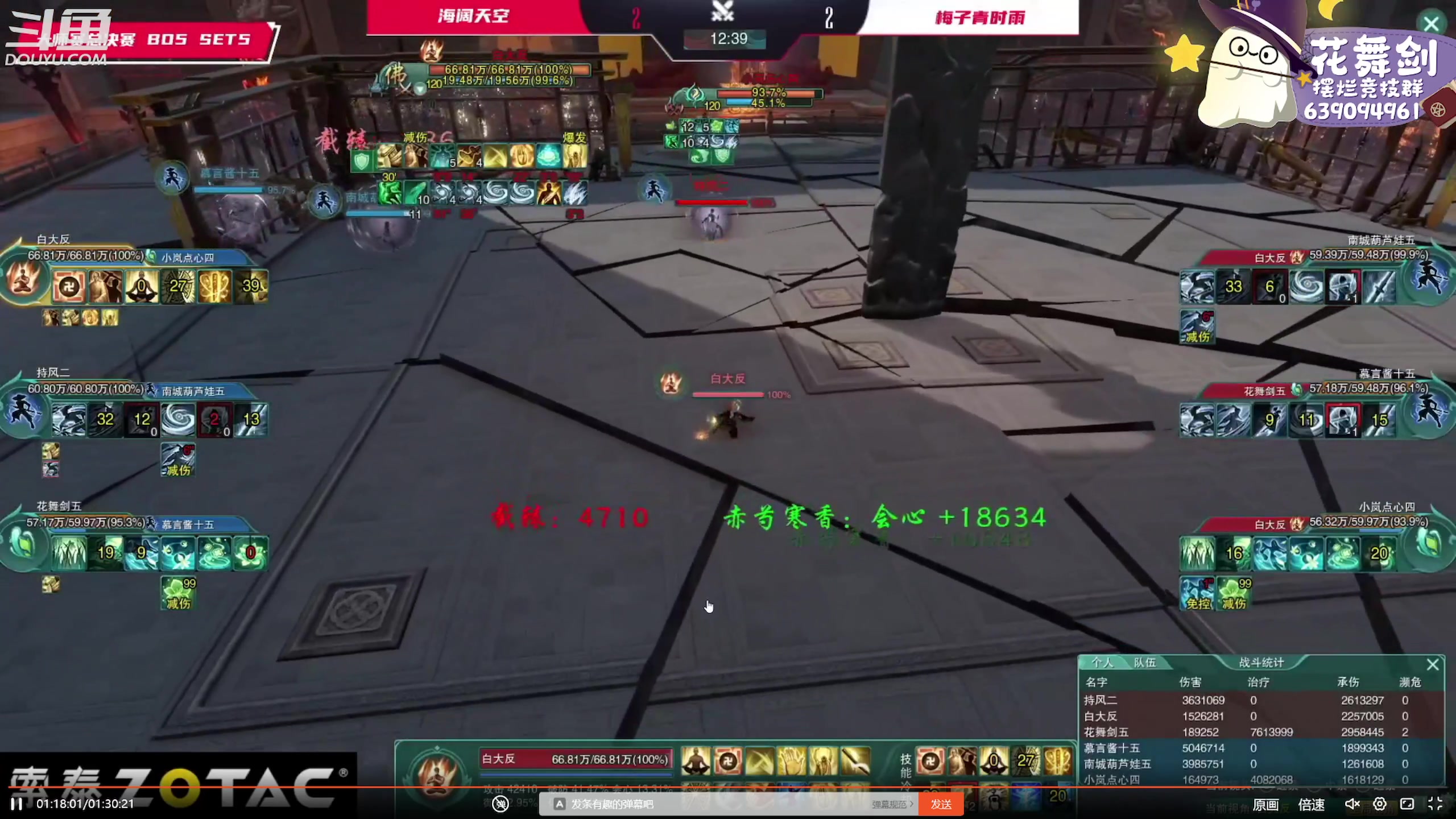 【2023-04-18 22点场】花舞剑：下午三点开始每日激情散排！