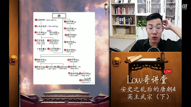 【户外】都说我名字很LOW的精彩时刻 20230419 08点场