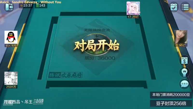 无限换牌，1000钻3把给老板追梦到3.43亿