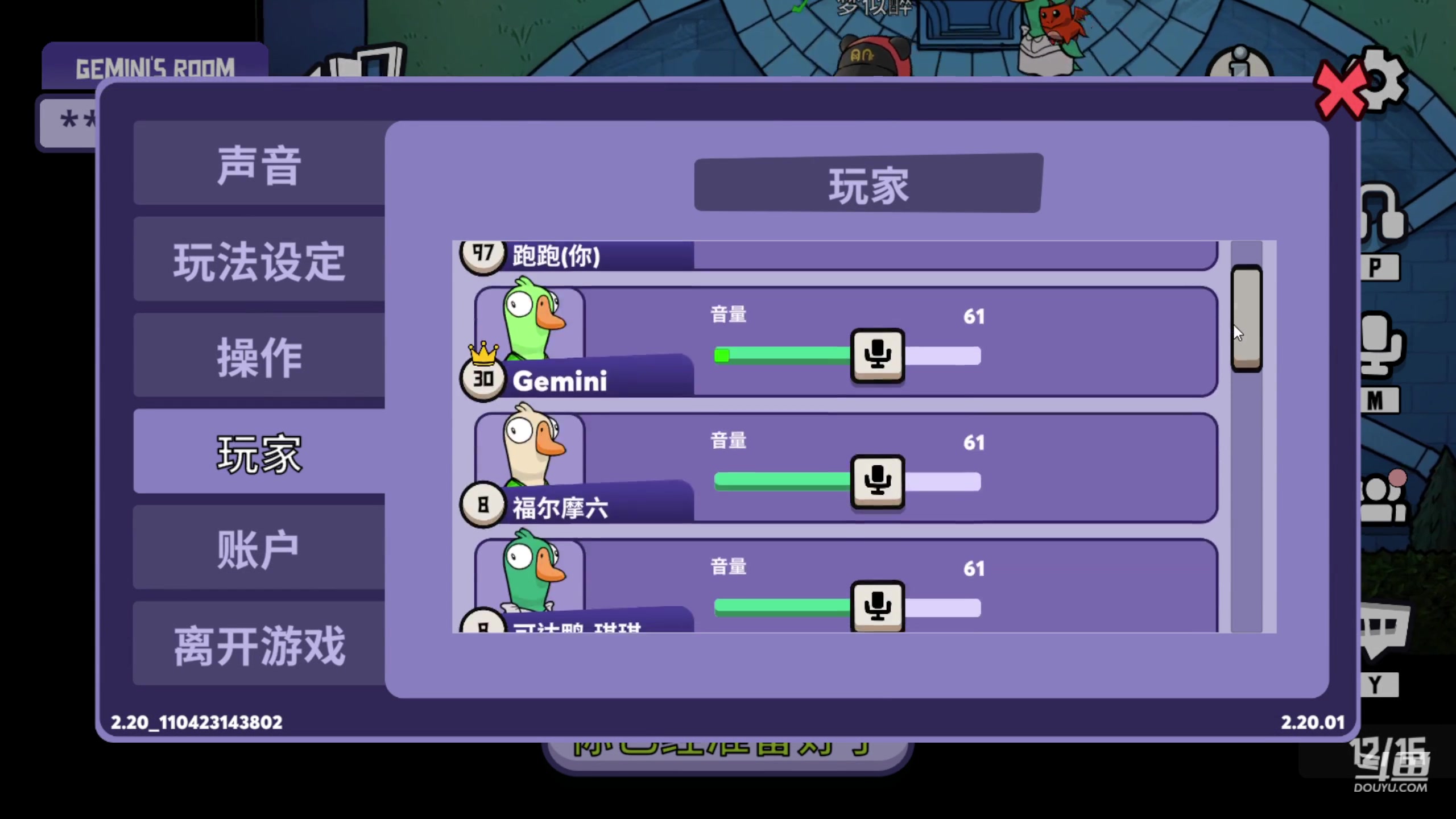 【2023-04-18 22点场】韩跑跑ovo：鹅鸭杀（主播解说局）