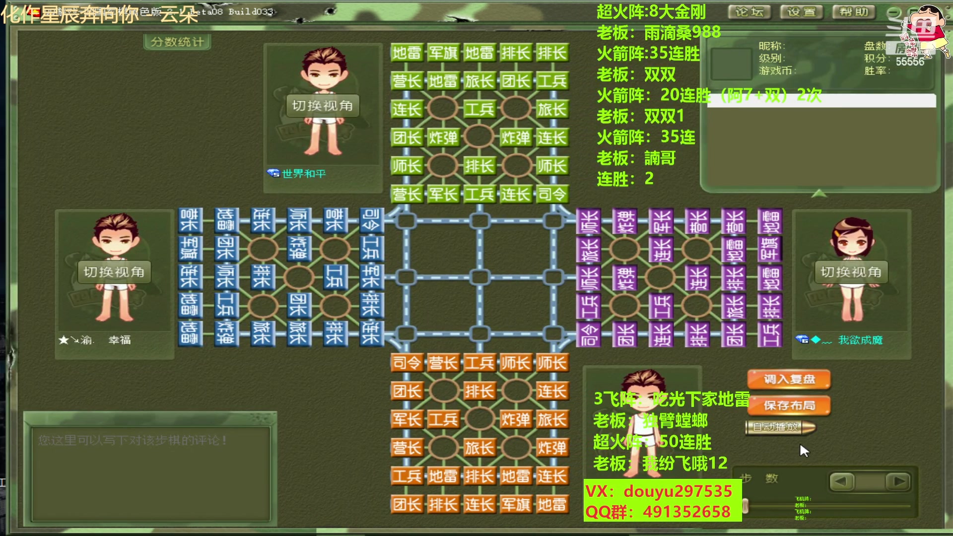 【2023-04-18 23点场】恶蚊子：稳住！！！ 55556