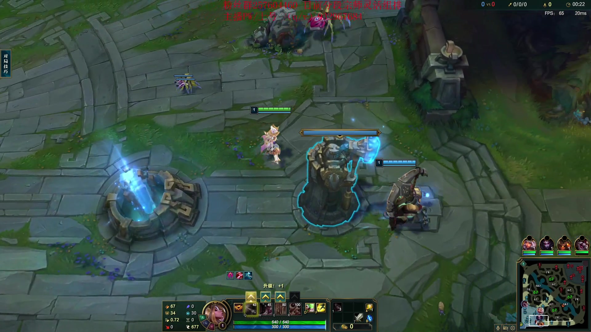 【2023-04-19 19点场】夏天夏天丶丶：峡谷之巅冲分 6506454