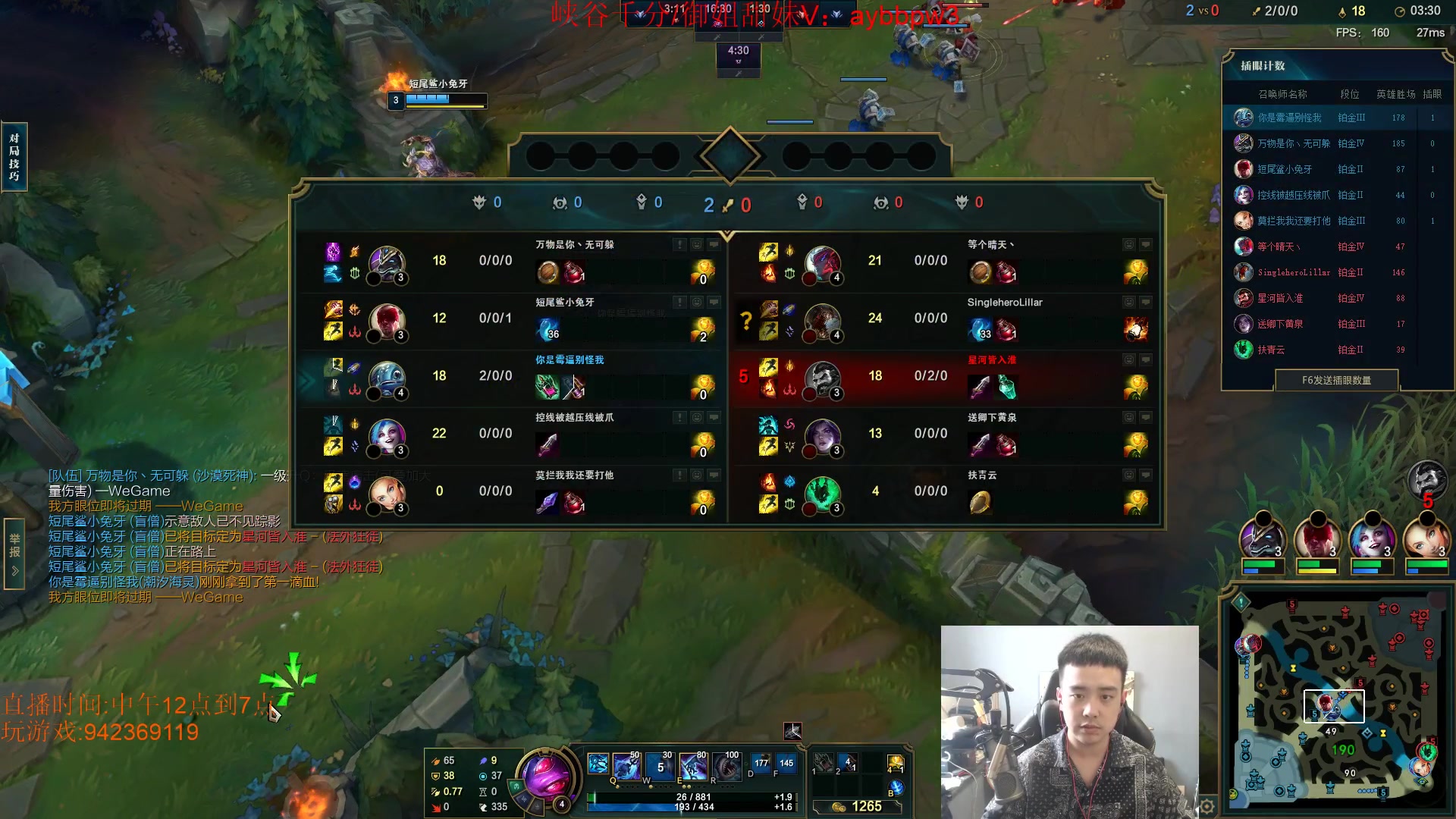 【2023-04-19 12点场】LOL丶摇摆：各分段T0鱼人.乱杀到麻