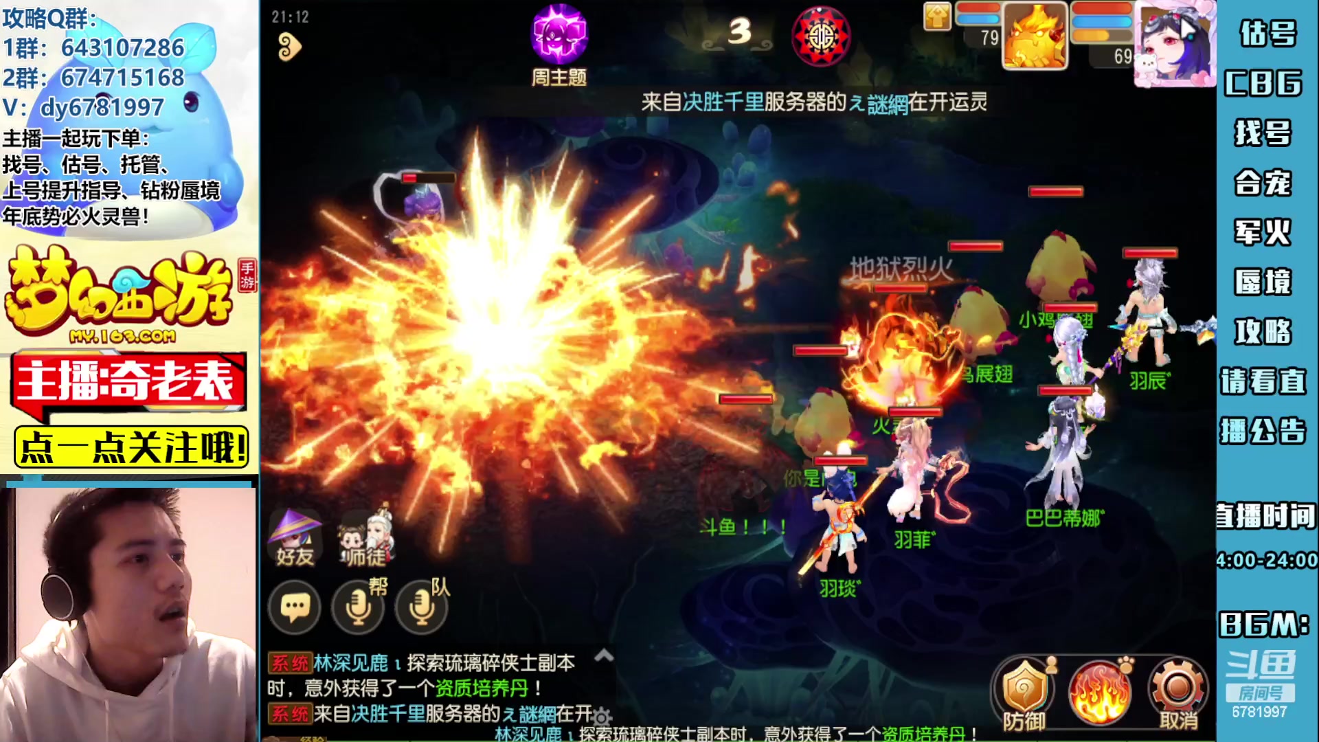 【2023-04-19 20点场】烟鬼奇老表：云A点一支。