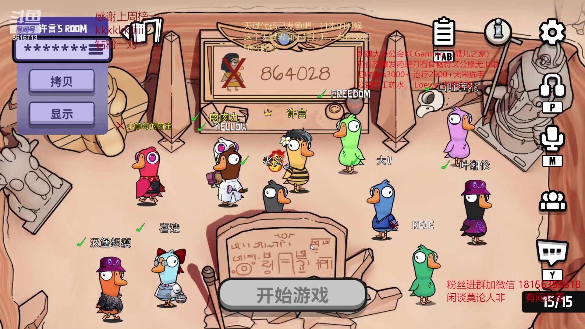 【2023-04-18 01点场】许言0407：许老板：恶魔猎手大秘境