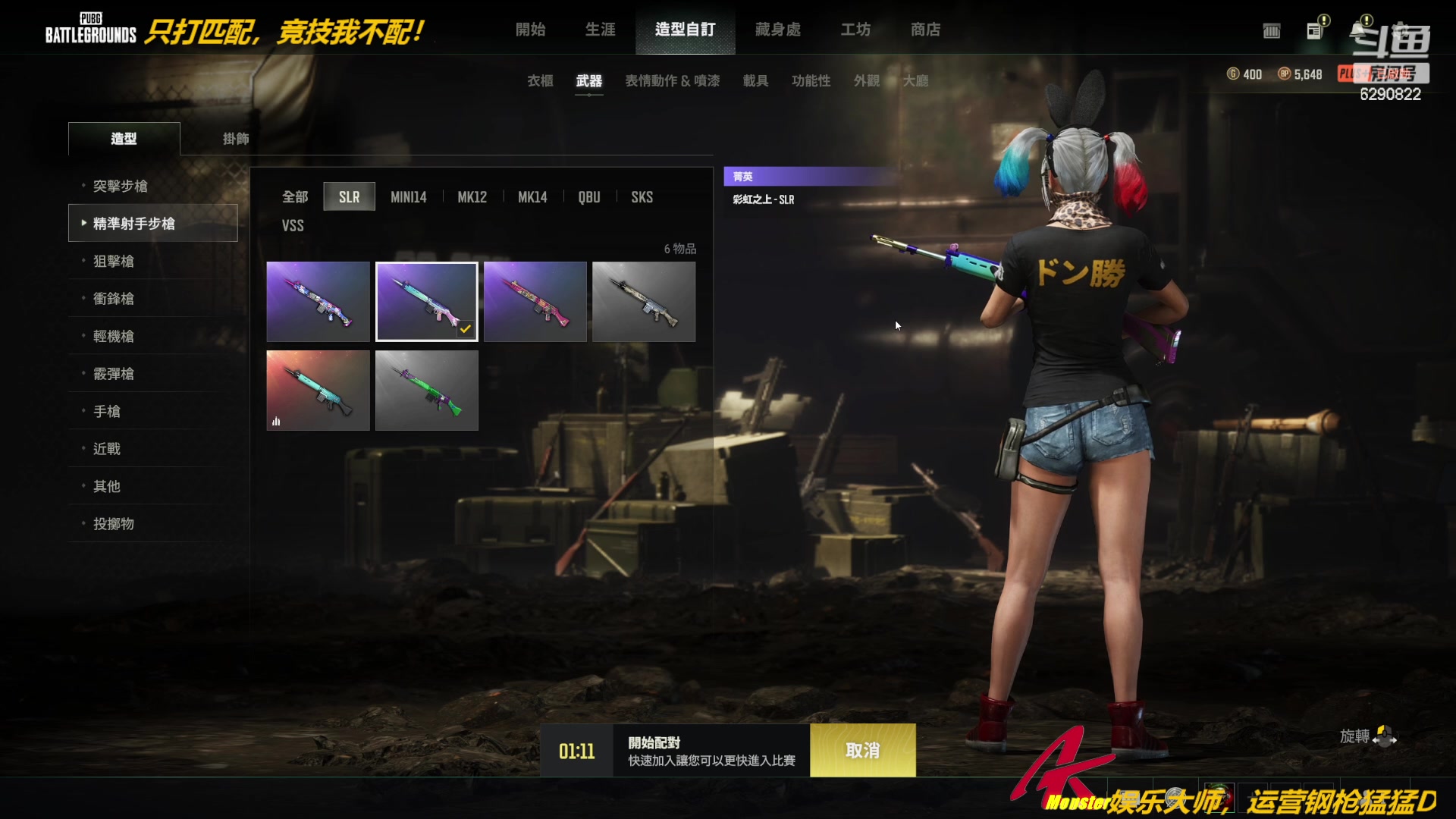 【2023-04-19 00点场】j1eeeeee：铁憨憨车队