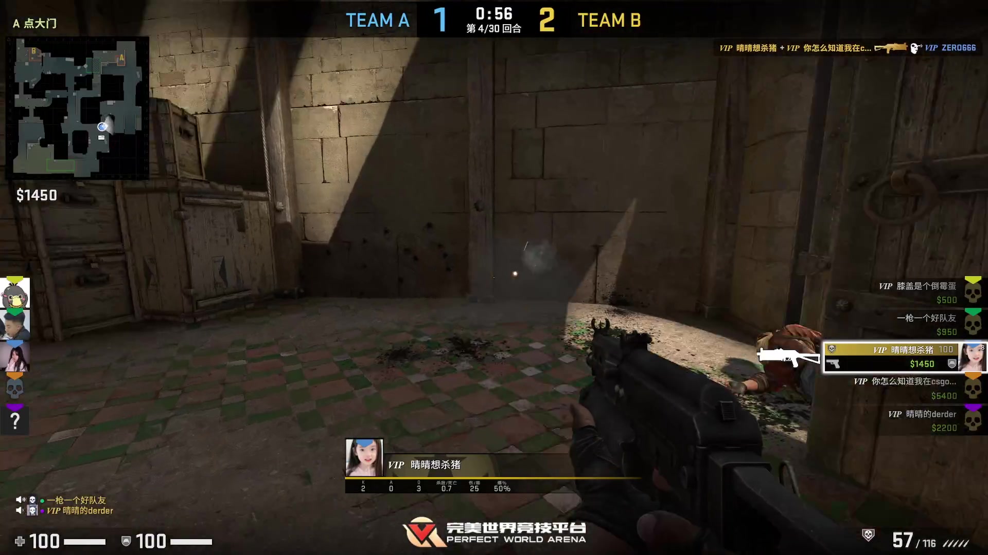 【2023-04-18 23点场】膝盖是个倒霉蛋：…对不起睡过了！呜呜呜