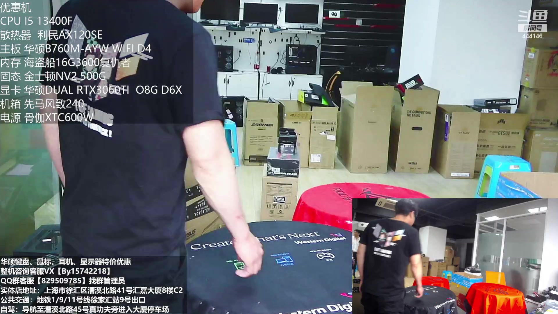 【2023-04-19 09点场】上海老姚：显卡4070到货了