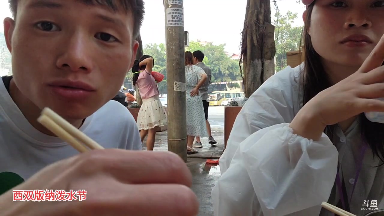 【2023-04-15 18点场】叶子户外：《纪实直播》西双版纳→越南站